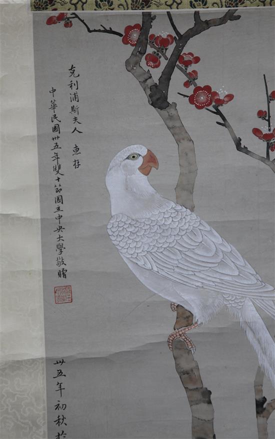 Xue Weng (Chinese, mid 20th century), (2)